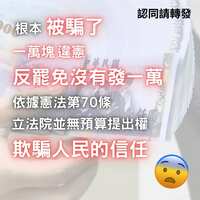 https://images.plurk.com/5TJbEA1Aq8cjteoj5kJ68Z.jpg