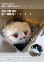 https://images.plurk.com/5TMfxzp5S8fV6bD8G3DvgS.jpg