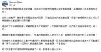 https://images.plurk.com/5TOCE2WXbrlyhRvr7UUCxe.png
