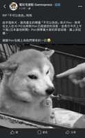 https://images.plurk.com/5TRP0gnTCdJVXDYcZsFMZB.png