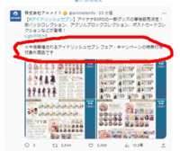 https://images.plurk.com/5TWJ6dbpcYtJZnrgbdALIr.png