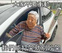 https://images.plurk.com/5Ta9fBYh1VKxlv2h4QH5qe.jpg