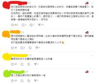 https://images.plurk.com/5TcLpDeS7erhBKDmrmCt12.png