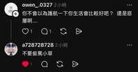 https://images.plurk.com/5TcboFejJD8tCyzU3yPU5j.png