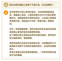 https://images.plurk.com/5TfUlU53vZ7WWvmYfiqRQn.png