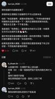 https://images.plurk.com/5TgaOtkcn8t67oZ9Cx4Epp.jpg