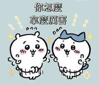 https://images.plurk.com/5TiXox0D7gAnH2uFwFdcxu.jpg