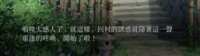 https://images.plurk.com/5Tj0gvduvbulOzDcgGWCC8.png