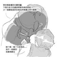https://images.plurk.com/5ToWAYTdyZa0tkrblopySj.jpg