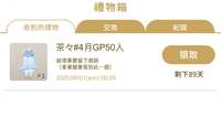 https://images.plurk.com/5TpjnnQ3jGkIDCZEr2fxUA.png