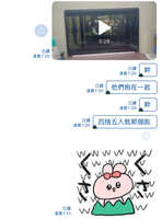 https://images.plurk.com/5TqSNcrRHaXAhpc8RkAyiO.jpg