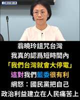 https://images.plurk.com/5TsC9ATzdU6vwF9kaWIrSc.png
