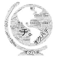 https://images.plurk.com/5TtLEUXcjMbZ6emDmDzWO.jpg