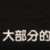 https://images.plurk.com/5TvA59jSRxbxsK3g010Ilz.png
