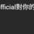 https://images.plurk.com/5TvdytHyXUCkjxCyHdlwDg.png