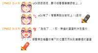 https://images.plurk.com/5Tw6wezjAtFZpV5sHOBCEg.png
