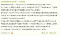 https://images.plurk.com/5TyuXqyebyDa8kQu0gpWoy.png
