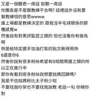 https://images.plurk.com/5TzX19hroxnzc7dpdHP1IN.jpg