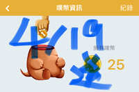 https://images.plurk.com/5U0k8dkAfRStzQKQQZtFrI.jpg