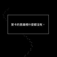 https://images.plurk.com/5U18758KPQIf7Da8EjFucV.png