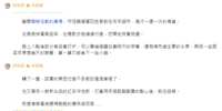 https://images.plurk.com/5U2cR9lUhzqX8CTPMDXtt8.png
