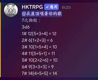 https://images.plurk.com/5U6pEpyLkSpdxxy2hWA5oV.jpg
