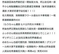 https://images.plurk.com/5U8NKQpmwJwzyXCHEom4j7.jpg