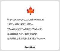 https://images.plurk.com/5U9HIPoLj2DO8QAmiAx6tn.png