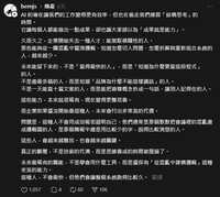 https://images.plurk.com/5UAiSPzzEGjCZg9275SrQI.png