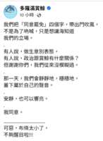 https://images.plurk.com/5UD3VoGDWJ01eBjc8sBqBL.png