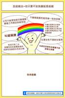 https://images.plurk.com/5UDgqbVUvShYyfcQGNbZ9G.jpg