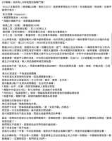 https://images.plurk.com/5UF4JfBadDR0k3f2dky1ub.png