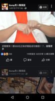 https://images.plurk.com/5UFz8CEWMY2men89Y0Uakb.png