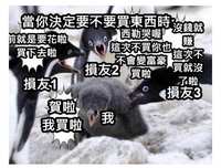 https://images.plurk.com/5UHQqsgV71Y7JTjCdnkjGl.jpg