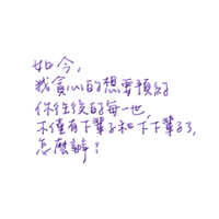 https://images.plurk.com/5UJ2E6tGLx2jAtyobzrAWZ.jpg