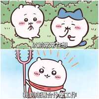 https://images.plurk.com/5UK7NgZs0imBXDgQyK0HrP.jpg