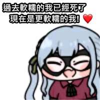 https://images.plurk.com/5UK7ek7YKfqOIG5G6J6ILN.jpg