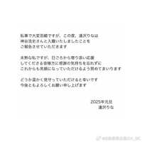 https://images.plurk.com/5ULyHBvK2eLDErNvcRSQNK.jpg