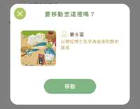 https://images.plurk.com/5UNcu6YF6k9JR9fxhBr2hx.png