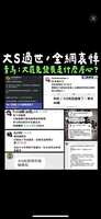 https://images.plurk.com/5UNuO8QQfPceD7PWlLHtcs.png