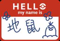 https://images.plurk.com/5UQ2mKkG6SAv9UntDgcb00.png