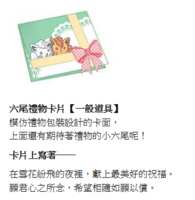 https://images.plurk.com/5UQJEQwOqZR25XFN1o6KlV.png