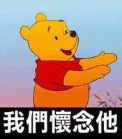 https://images.plurk.com/5UTIYifjijNhL3ZCXt0xTX.jpg