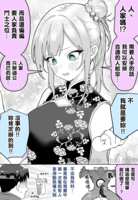 https://images.plurk.com/5UWIT06LrU1e852S9ZhiEI.png