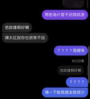 https://images.plurk.com/5UWV0iRtAjObP49ZUNV9xa.jpg
