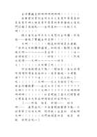 https://images.plurk.com/5UXym4JISX1rlhVnpXT5gf.jpg