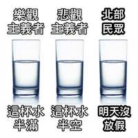 https://images.plurk.com/5UZ1IWnjlQ9btaKETWz0ee.jpg