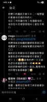 https://images.plurk.com/5UZ1OdcR5bBaG7Ekp7UBRf.jpg