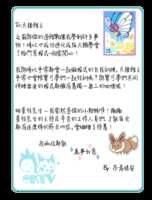 https://images.plurk.com/5Ua6uqxZ0FMuly492xChhd.png