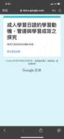 https://images.plurk.com/5UaWbBAZQ5My9DbuLbLSy8.jpg